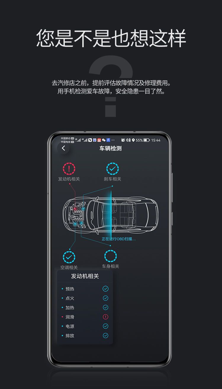 工廠直銷 現貨 萬車寶xtool藍牙obd2汽車故障檢測儀obd朗仁ad10發動機診斷儀 露天拍賣