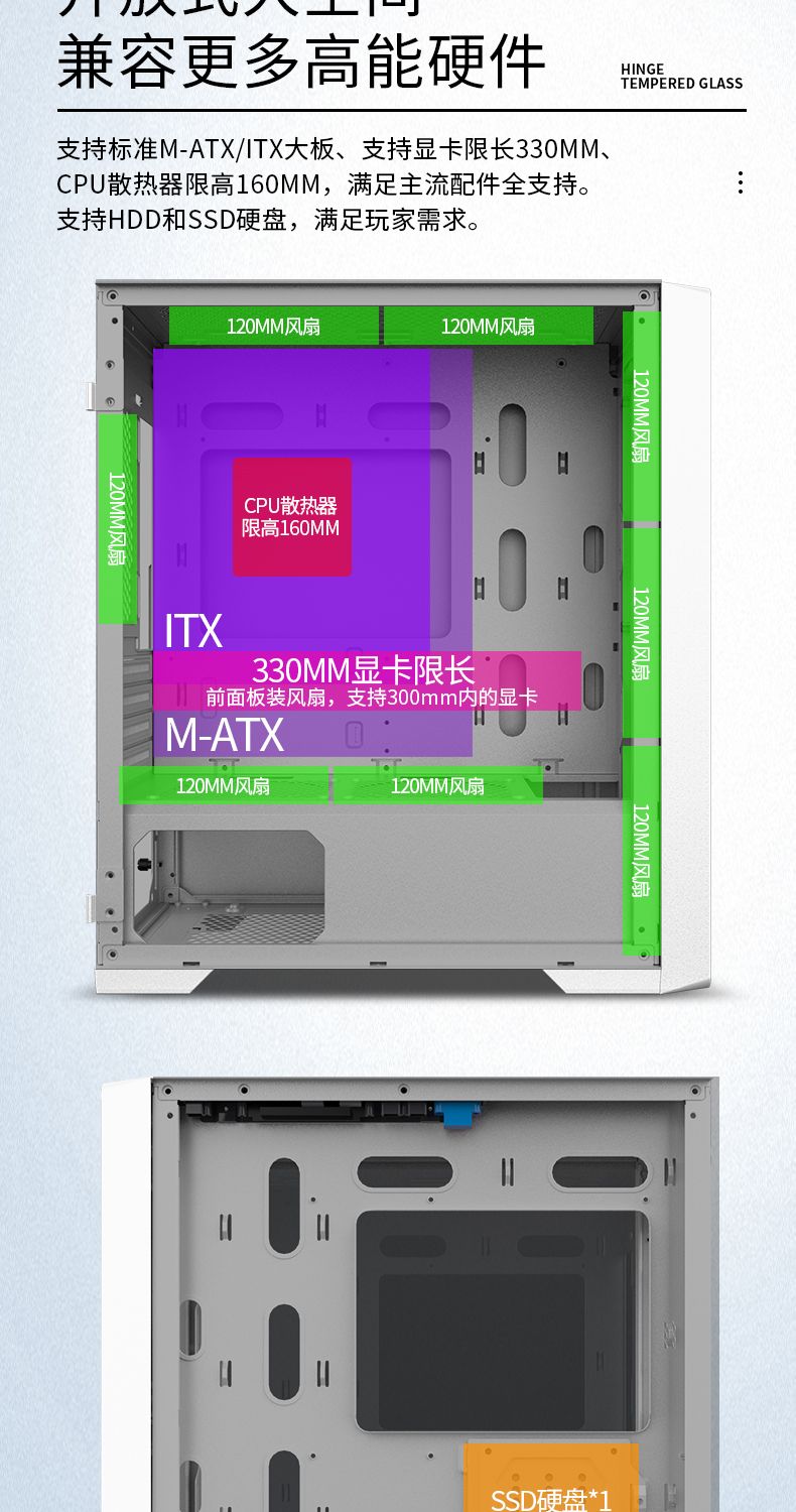 玩嘉绝尘机箱暗影M-ATX主板240透明面板主机箱231009 机箱 第10张