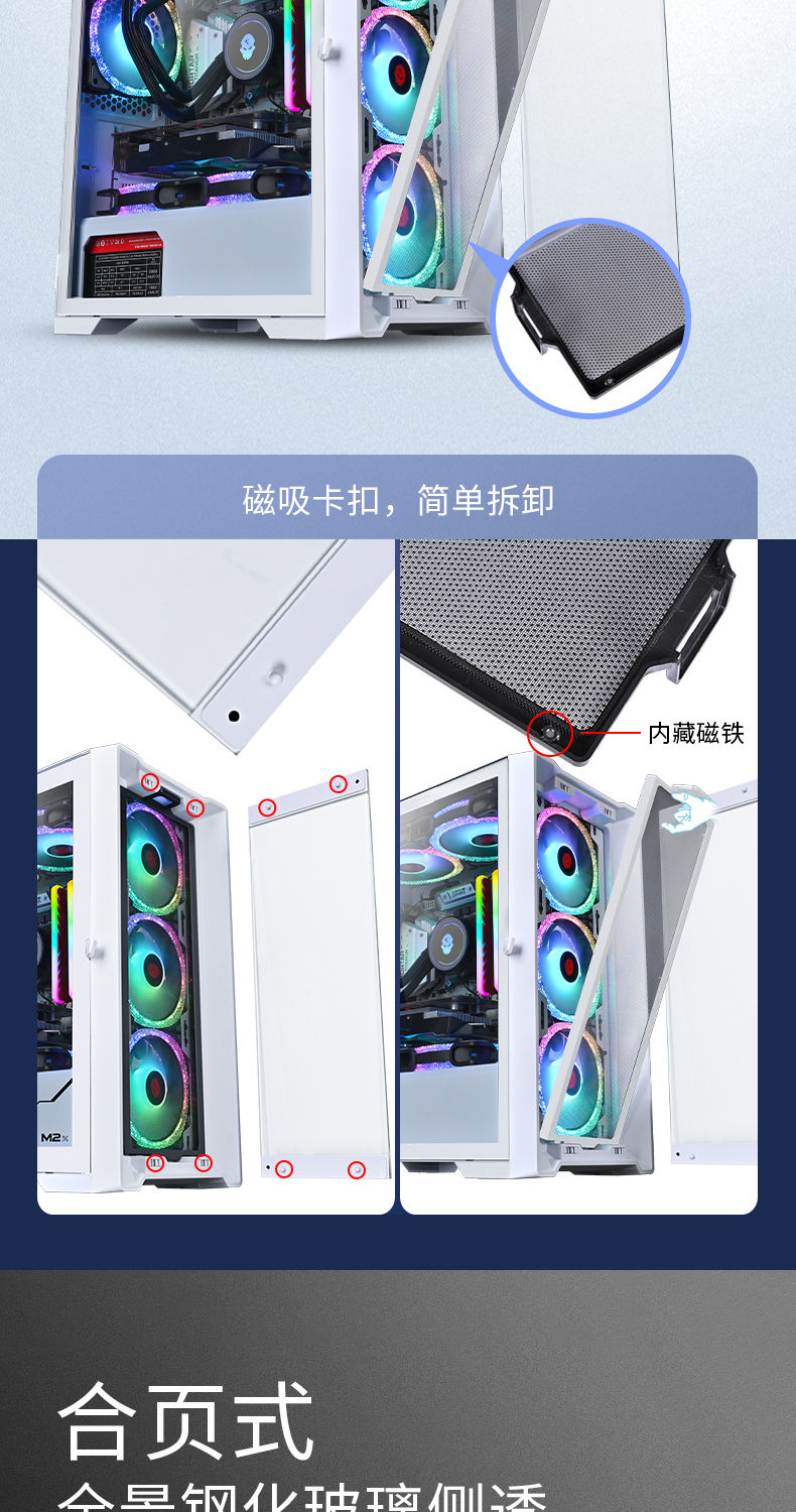 玩嘉绝尘机箱暗影M-ATX主板240透明面板主机箱231009 机箱 第8张