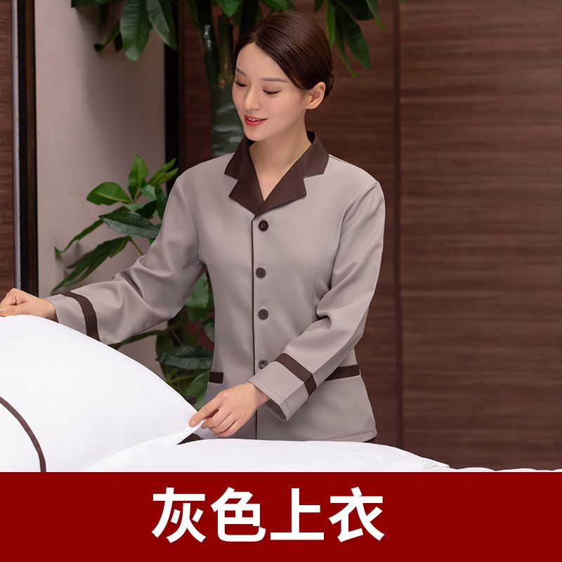 保洁工衣展示图-正面 1