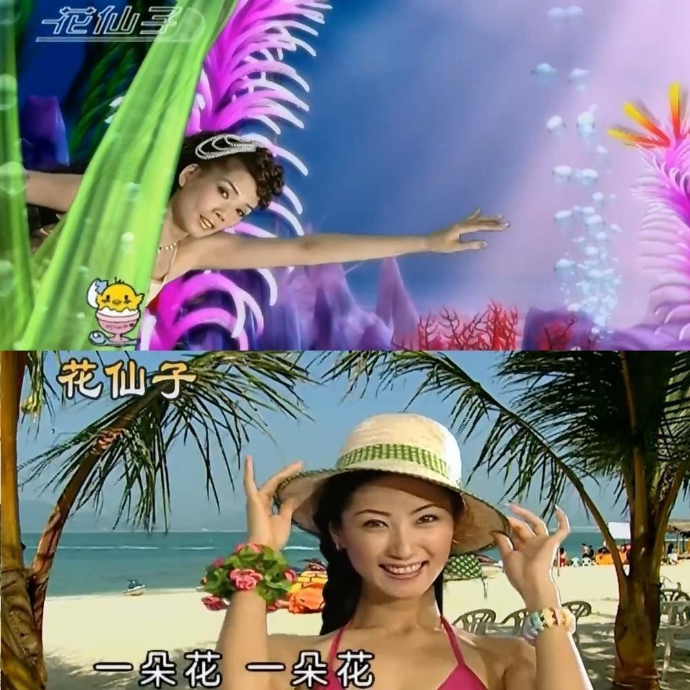 图片[6]-256mb【136首mp3】十二大美女歌曲U盘闽南语台语车载优U盘经典老歌花仙子全视频-资源分享