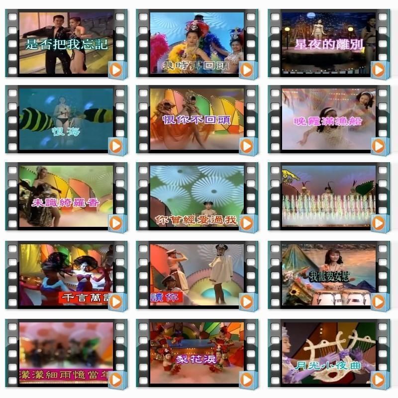 图片[8]-256mb【136首mp3】十二大美女歌曲U盘闽南语台语车载优U盘经典老歌花仙子全视频-资源分享