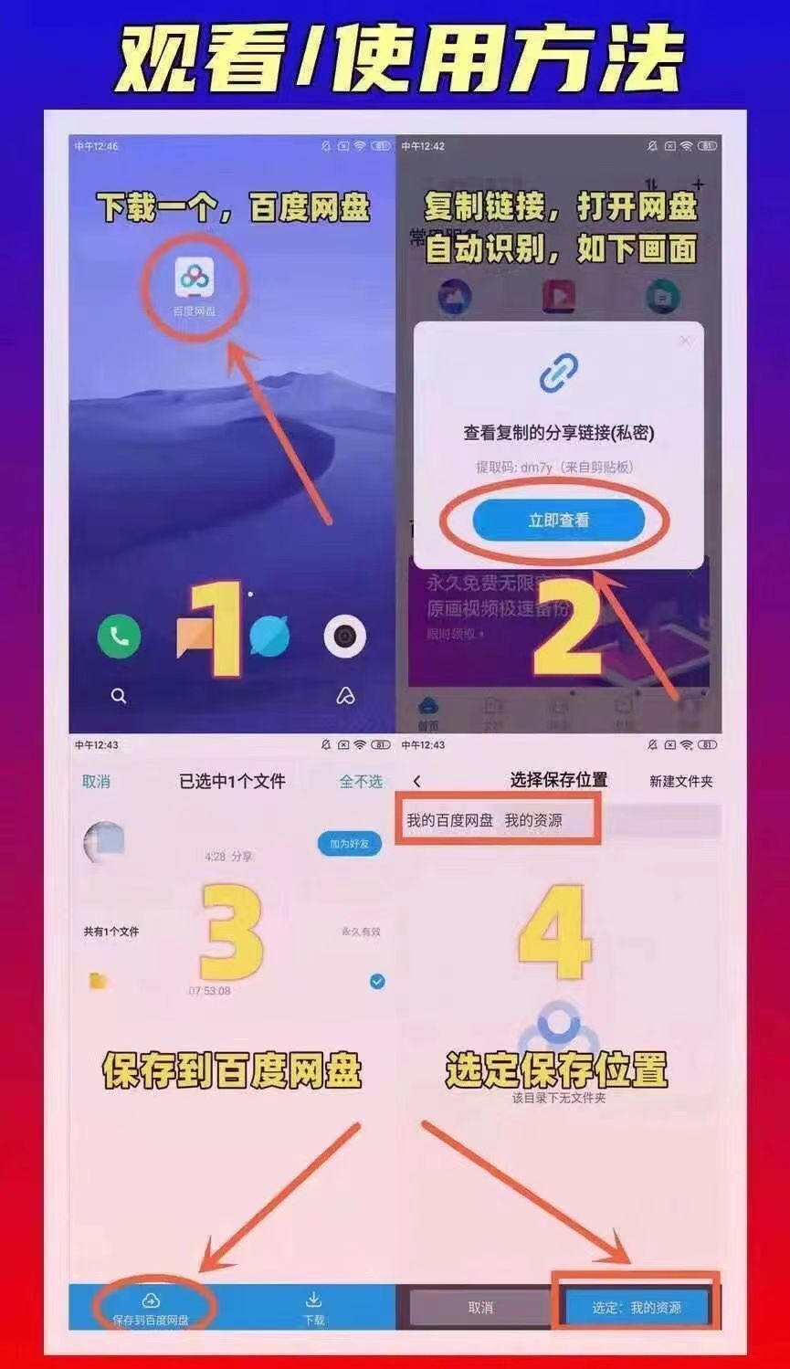 图片[2]-视频素材维多利亚的秘密2005-2018维密秀美女超清素材全集-资源分享