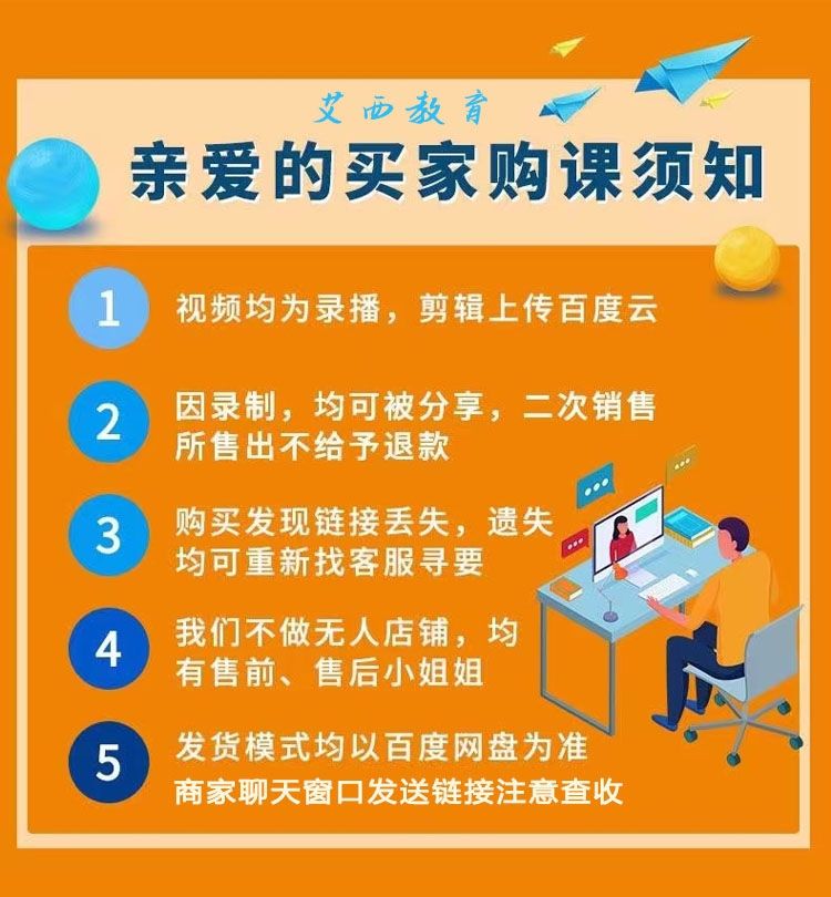 图片[2]-苏苏直播间成品舞教学基本功自学抖音热舞网红舞流行古风镜面分解圣诞情趣美女写真-资源分享