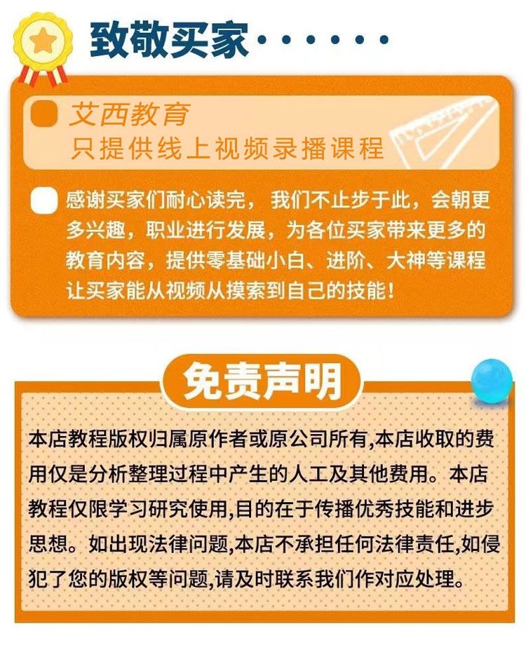 图片[7]-苏苏直播间成品舞教学基本功自学抖音热舞网红舞流行古风镜面分解圣诞情趣美女写真-资源分享