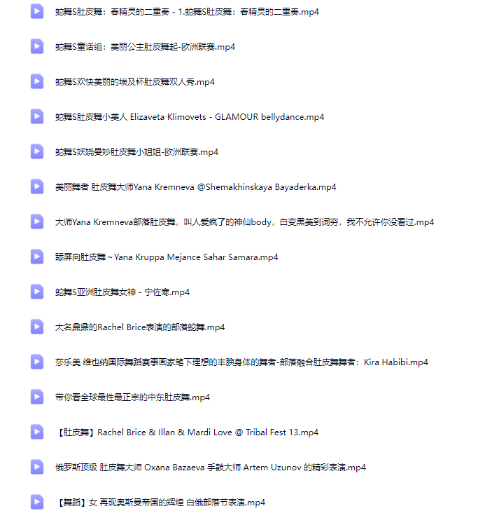 图片[5]-世界各地美女舞蹈网盘合集波斯不丹印度舞民族古典舞电视手机电脑通用-资源分享