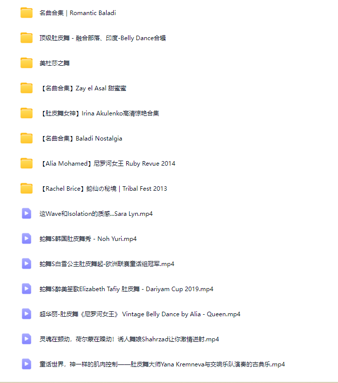 图片[4]-世界各地美女舞蹈网盘合集波斯不丹印度舞民族古典舞电视手机电脑通用-资源分享
