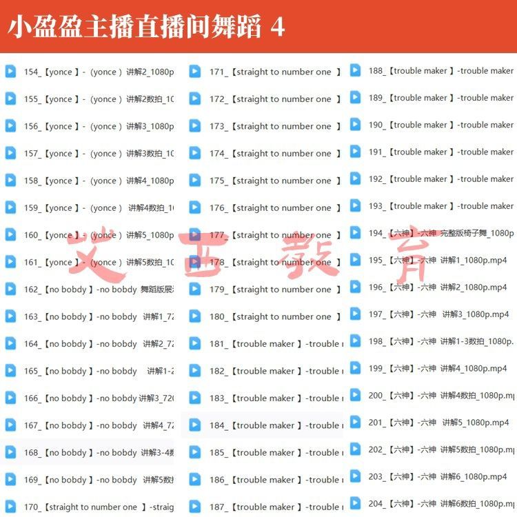 图片[5]-小盈盈老师直播间美女舞蹈课程性感爵士热门古典舞道具韩舞零基础教学-资源分享