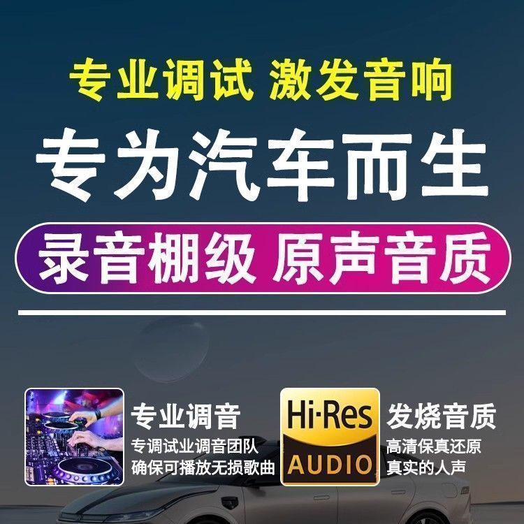 图片[2]-十二大美女MV视频车载音乐u盘花仙子甜歌酒廊情歌高清mp4通用优盘-资源分享
