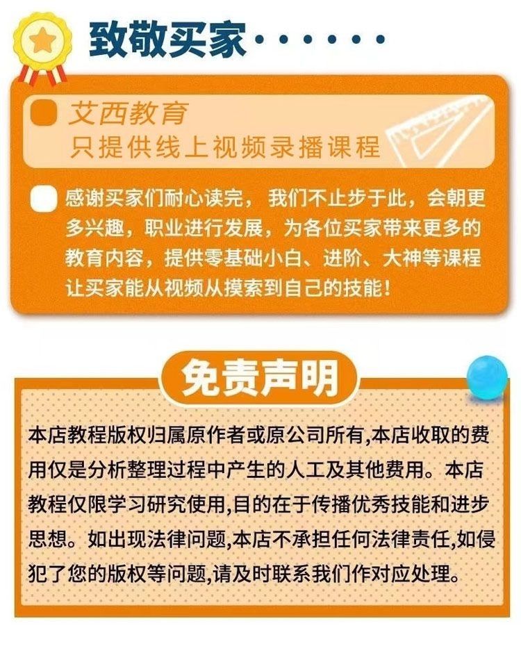 图片[9]-美娜才艺美女主播综合提升舞蹈课独创热门舞蹈提升课包才艺零基础教学-资源分享