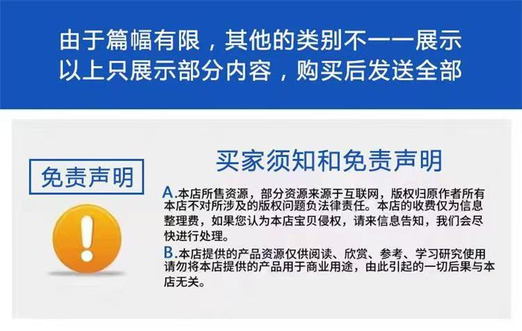 图片[3]-夜店蹦迪现场美女跳舞高清dj视频素材ktv舞曲短视频音乐号剪辑素材-资源分享