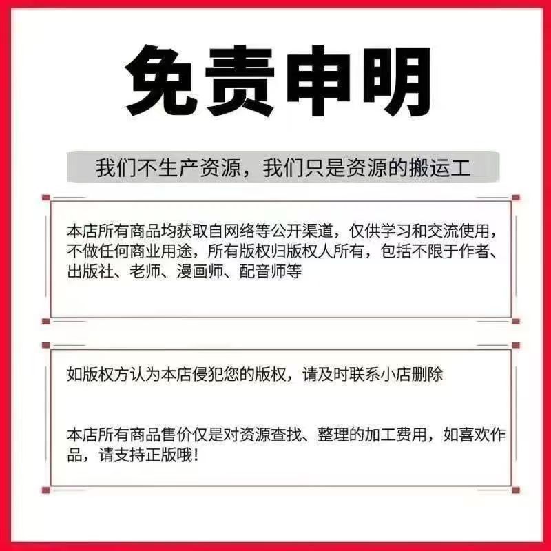 图片[8]-15个单机+3000街机+1999游戏资源 高速U盘电脑单机游戏优盘大型怀旧红警三国志街机游戏PC经典A-资源分享